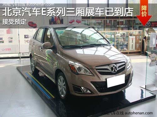 汽车